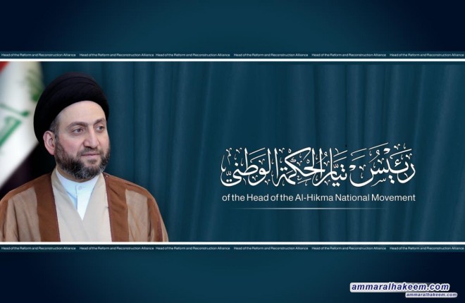 الحوار التلفزيوني لقناة التغيير مع السيد الحكيم رئيس تحالف قوى الدولة الوطنية