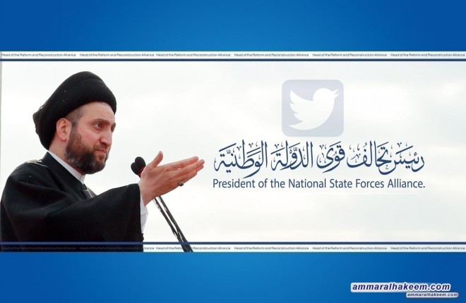 Sayyid Al-Hakeem calls for bilateral dialogue engagement to ensure Iraq's supply