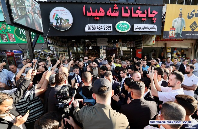 سەید حەكیم: قوربانییەكانی شەهیدان نیشتمانی پاراست و خاكەكەی ڕزگاركرد
