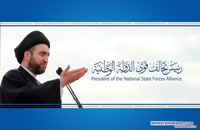 السيد الحكيم يعزي إندونيسيا بضحايا انهيار مدرسة ويؤكد تضامنه مع ذوي الضحايا