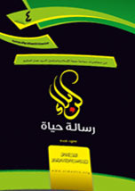 The book titled Kerbala