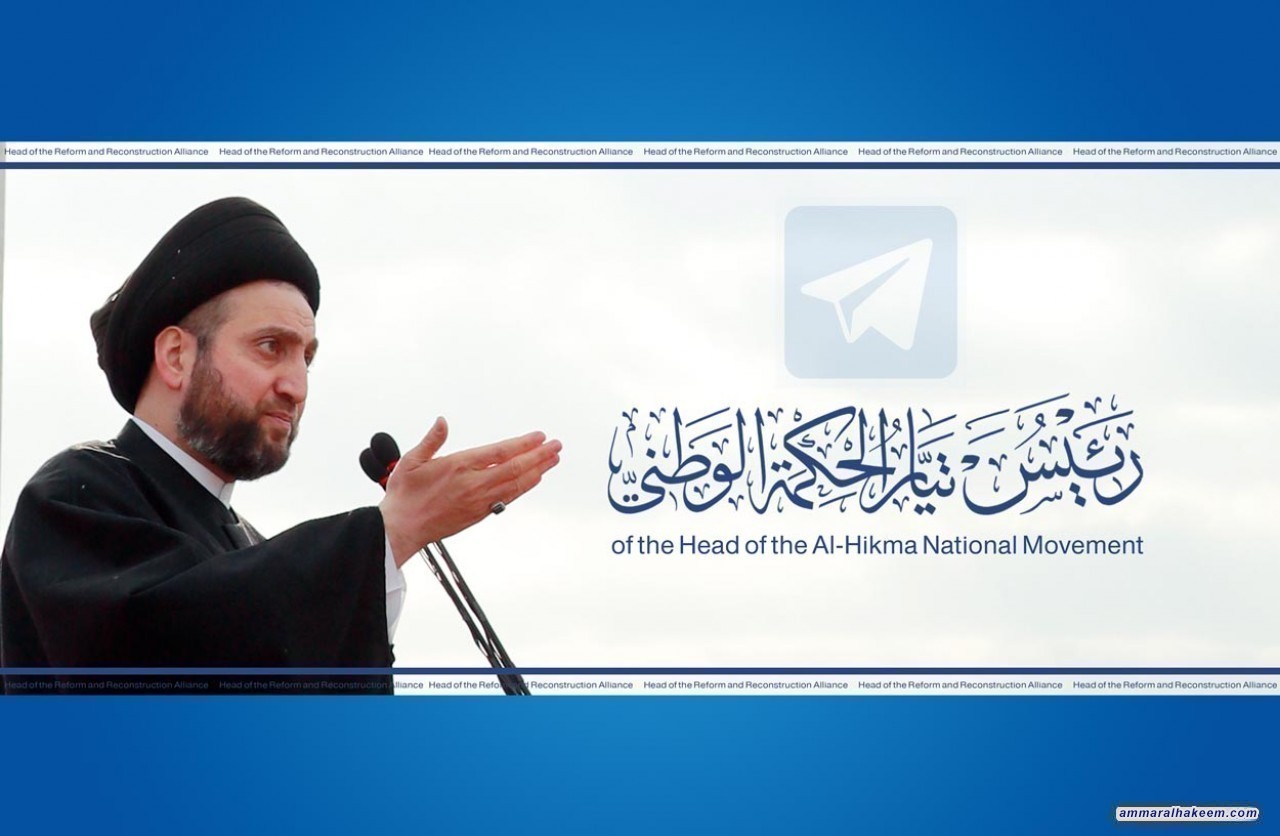 Mosul Liberation Anniversary: Sayyid Ammar Al-Hakeem recalls sacrificial journey against ISIS