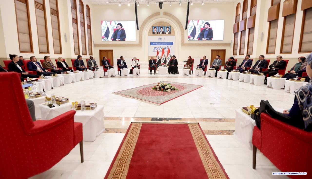 Sayyid Al-Hakeem suggests a joint fund between the government and UN agencies to sustain aid for marked transitional period