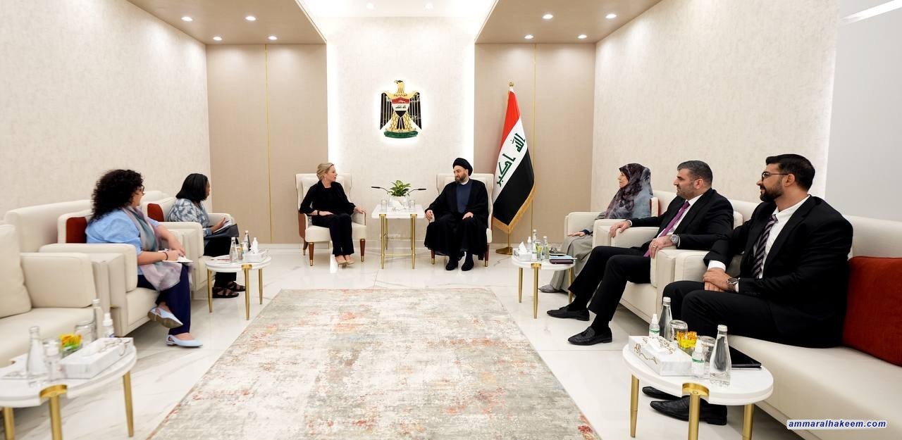 السيد الحكيم يدعو لصياغة جديدة بين العراق والمنظمات الدولية مبنية على اساس الشراكات البينية