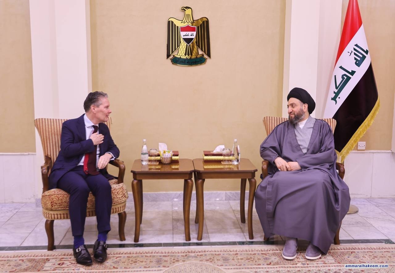 السيد الحكيم يلتقي السفير الهولندي ويؤكد ضرورة اجراء الانتخابات بموعدها