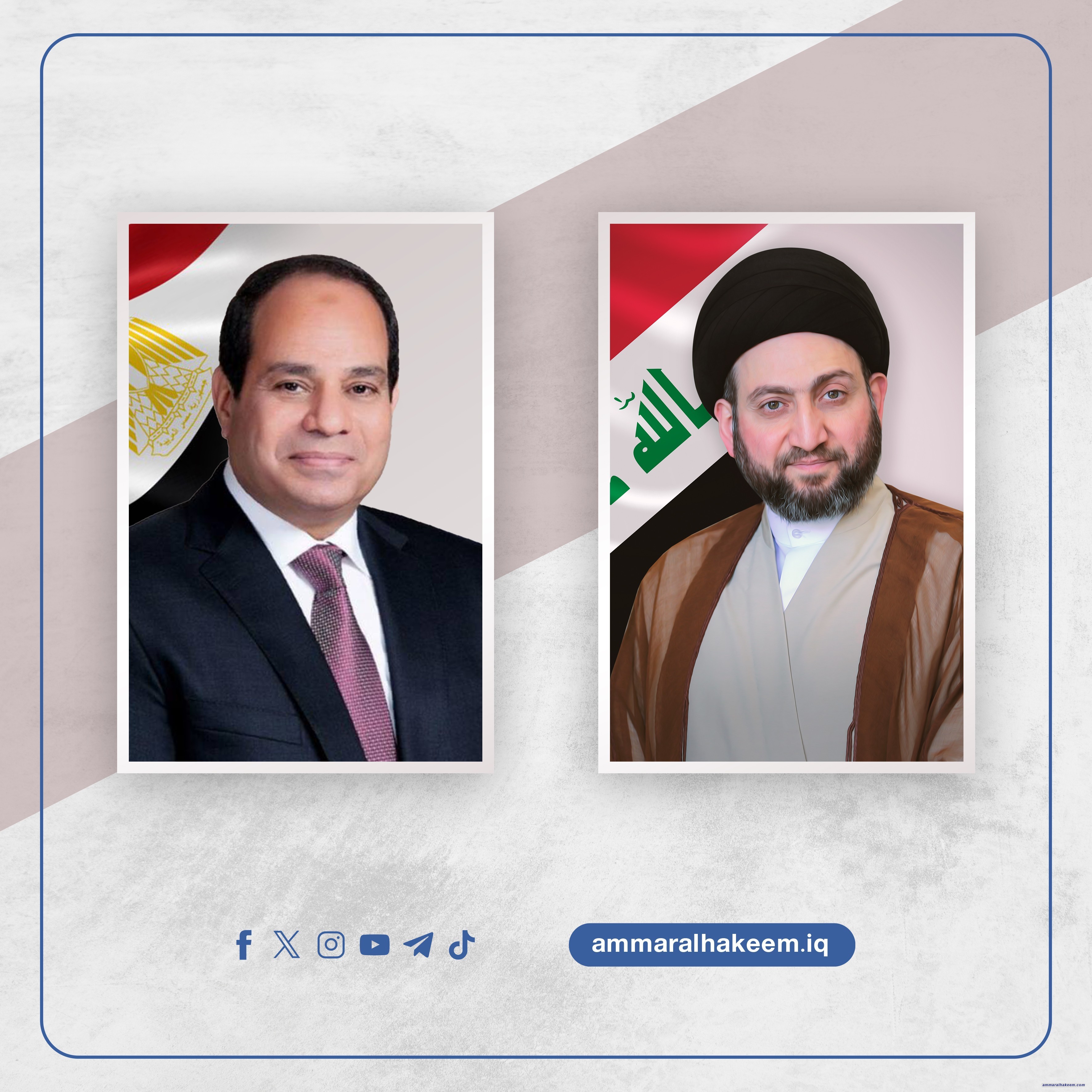 سەماحەتی حەكیم بەتەلەفۆن پیرۆزبایی لە سیسێ دەكات و پیرۆزبایی متمانە وەرگرتنی گەلی میسری لێدەكات و داوای پتەوكردنی پەیوەندی بەغدا و قاهیرە دەكات