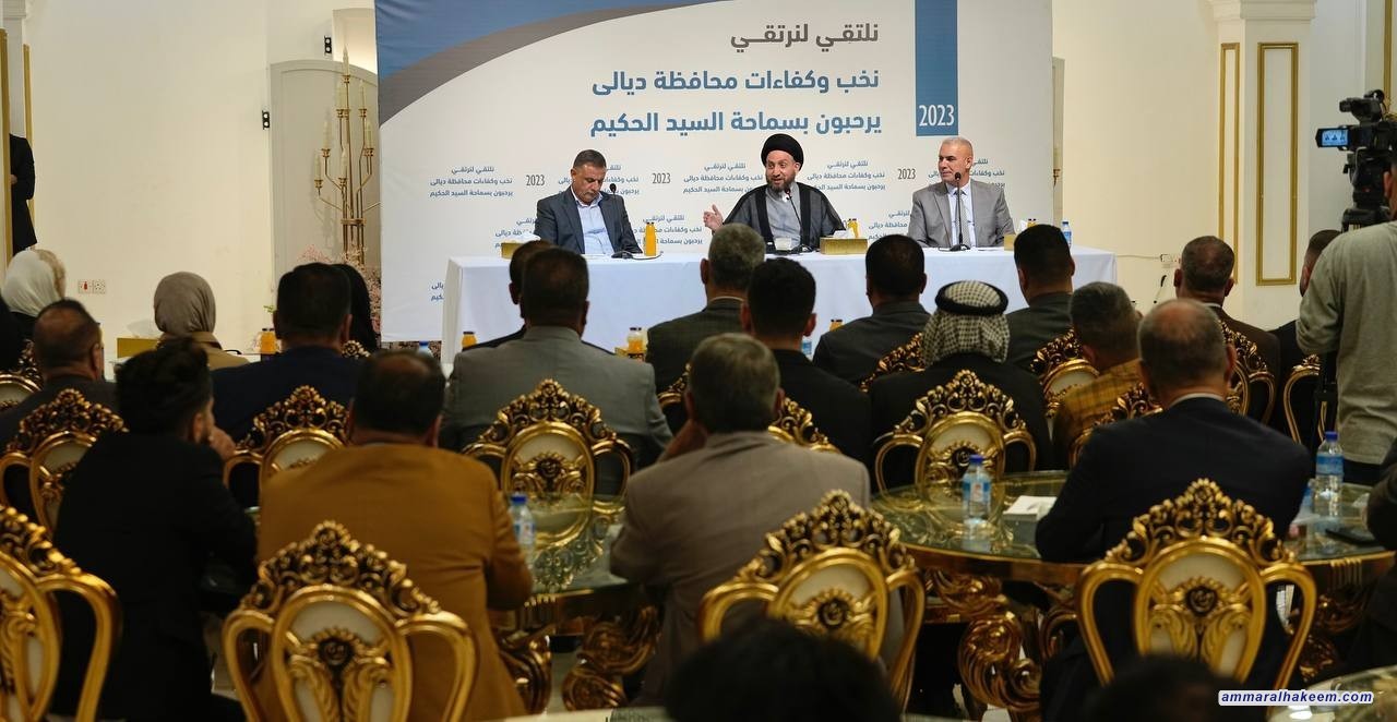 السيد الحكيم يدعو لمغادرة الدولة الريعية وتنشيط قطاعات الزراعة والصناعة والسياحة والاستثمار وقطاع التكنلوجيا
