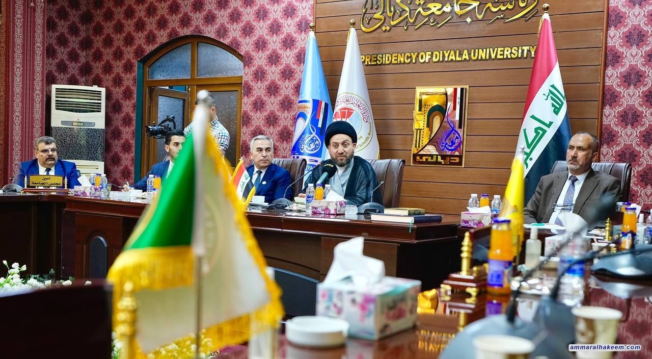 السيد الحكيم يدعو لانشاء المركز الوطني للمواطنة والتعايش السلمي