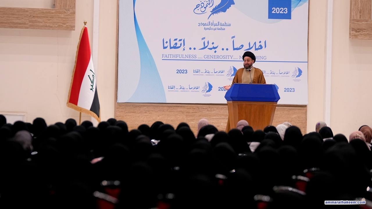 Sayyid Al-Hakeem calls to treat illiteracy with clear strategies