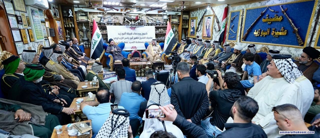 السيد الحكيم يدعو لاشاعة التفاؤل والايجابية في المجتمع العراقي