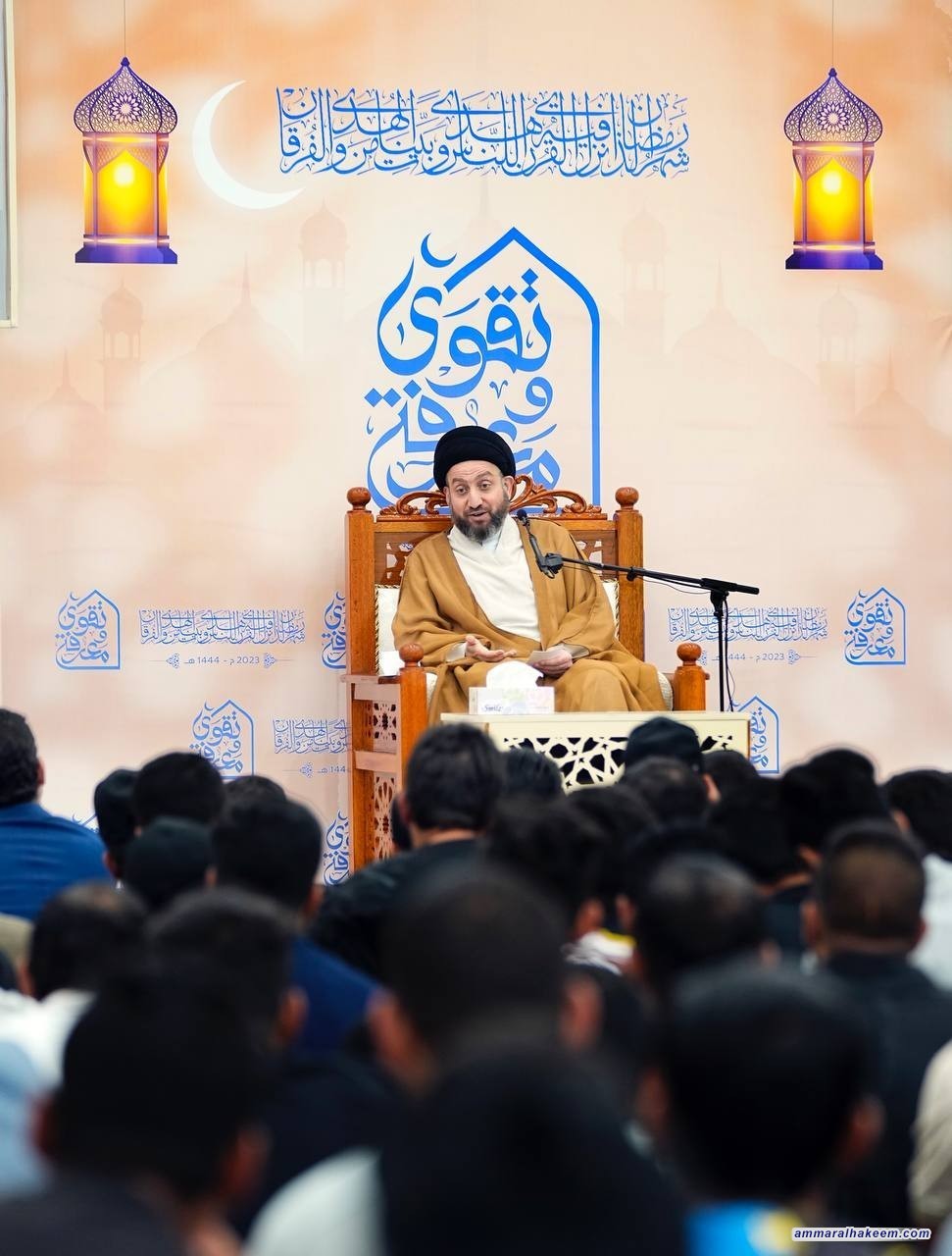 السيد الحكيم يفتتح موسم المحاضرات الرمضانية ويؤكد ان منظومة الحقوق متسقة مع الفطرة الانسانية