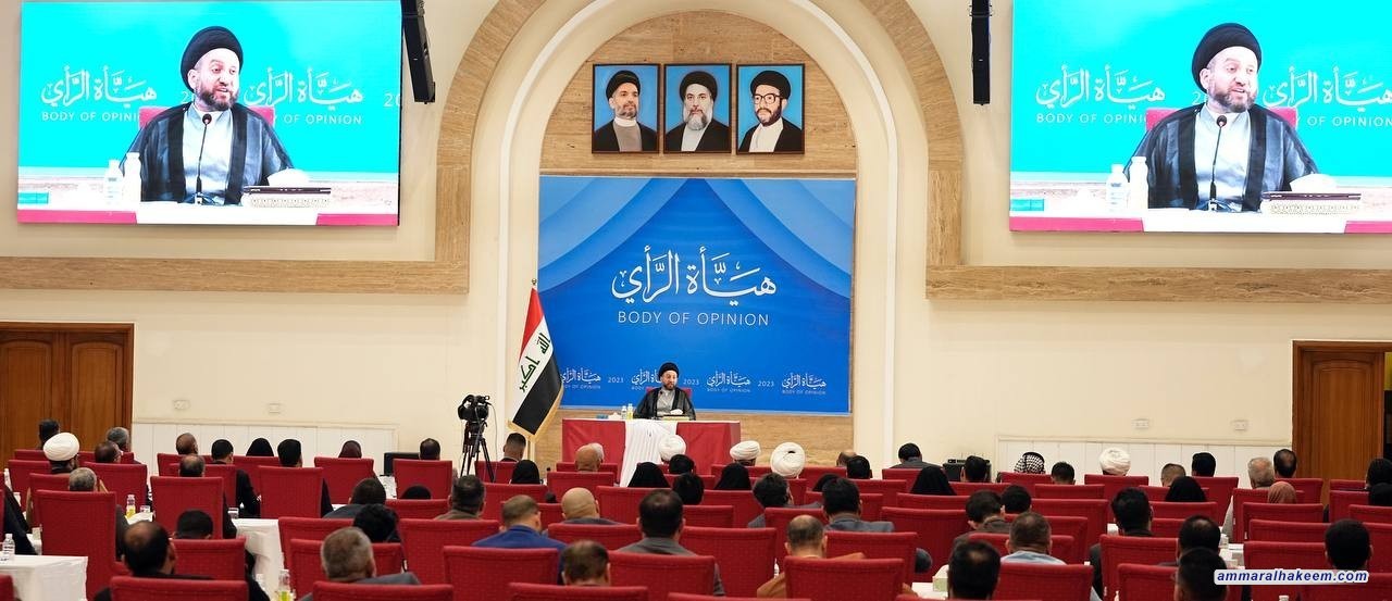 Sayyid Al-Hakeem heads Opinion Body Meeting, affirms services to citizens
