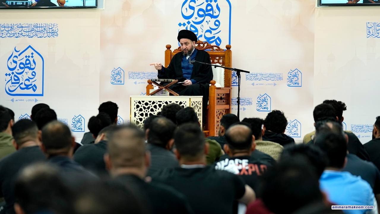 Sayyid Al-Hakeem: inevitable relation between injustice and Allah’s revelations denial