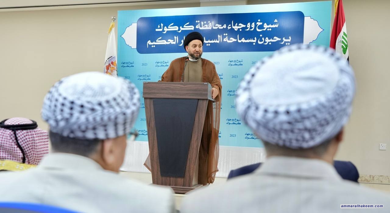 سەماحەتی حەكیم ..داوا لە كەسە تایبەت و بەهەرەمەندەكان دەكات بەشداری بكەن لە پێشكەشكردنی چارەسەری گونجاو بۆ سروشتی ڕاستەقینەی عێراق