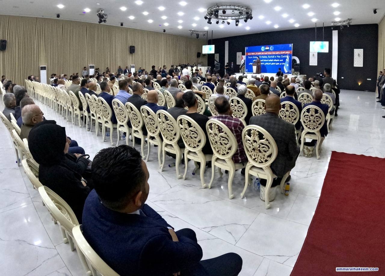 السيد الحكيم.. الموازنة تمثل رافدا اقتصاديا وستحرك عجلة التنمية