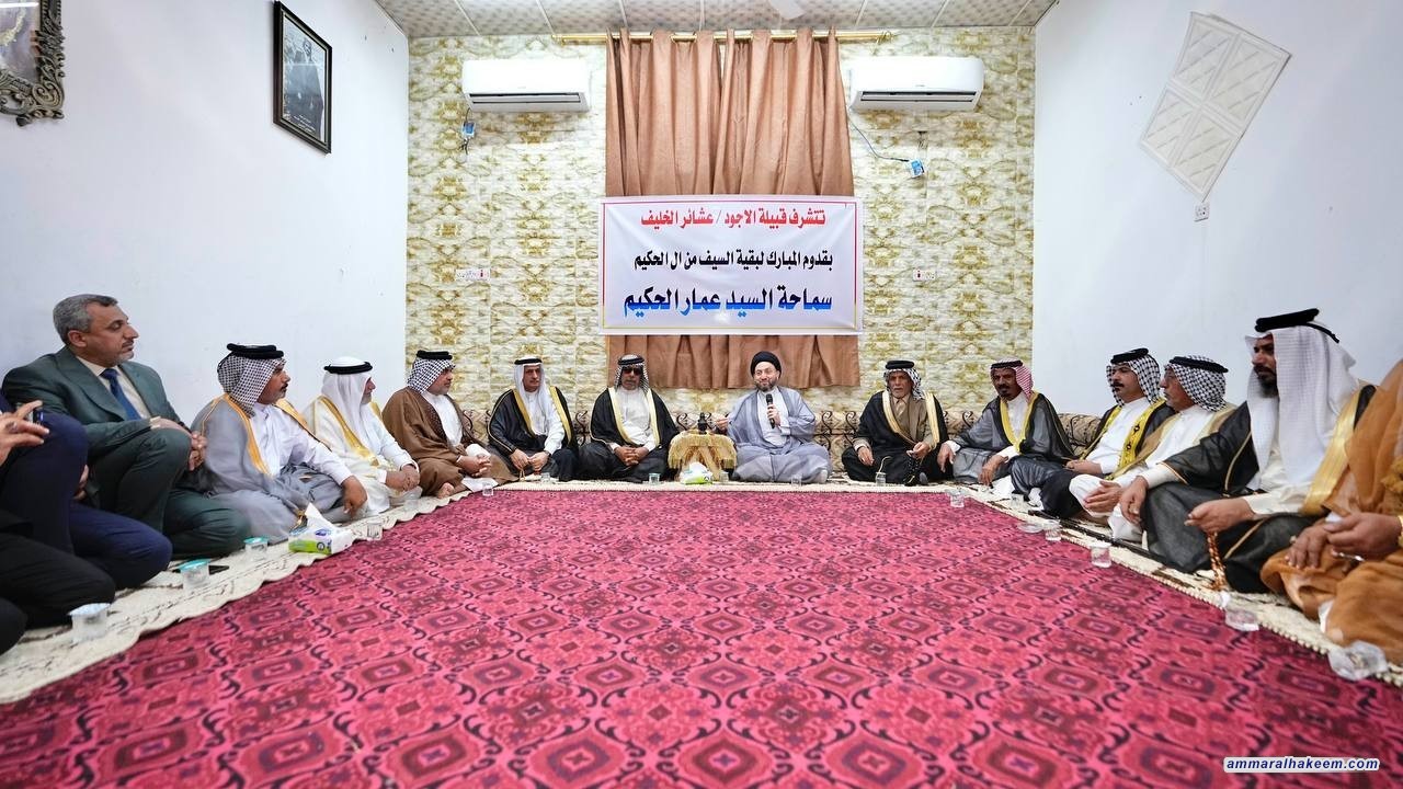 سەماحەتی حەكیم.. هەموو لەبەردەوام بوونی سەقامگیری و گەشە سەنجن بەرپرسیارن