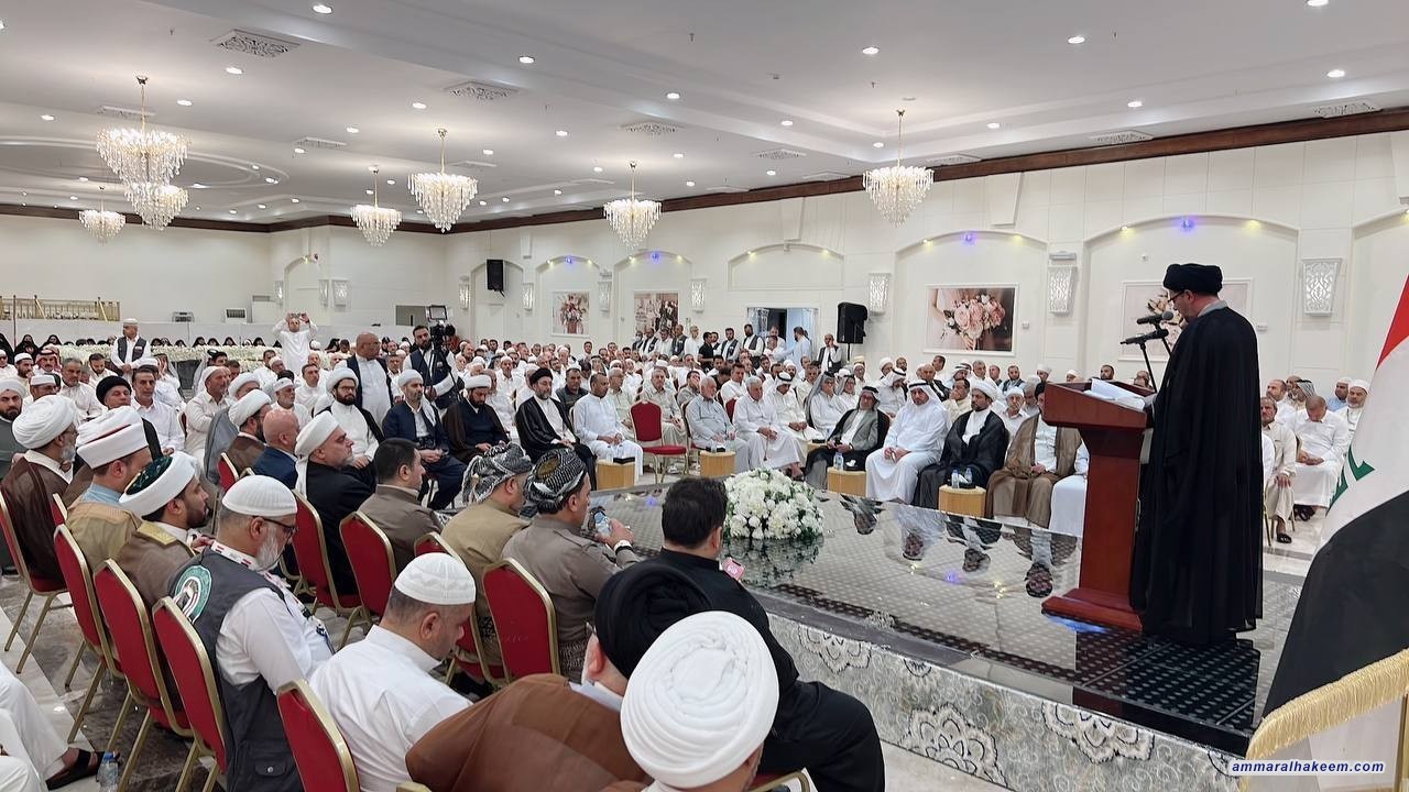 نص كلمة السيد الحكيم في مؤتمر يوم العراق بمكة المكرمة 1444 هـ - 2023م