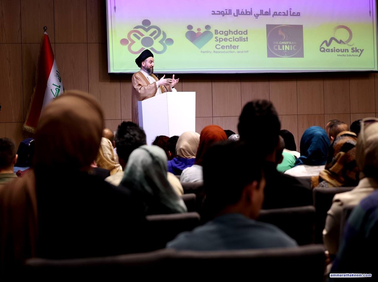 Sayyid Al-Hakeem calls to raise awareness about autistic people, provide safe environment for social integration