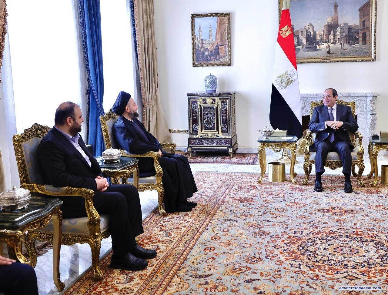 السيد الحكيم يبحث مع السيسي العلاقات الثنائية والاوضاع في غزة وسبل ايقاف الحرب الظالمة عليها