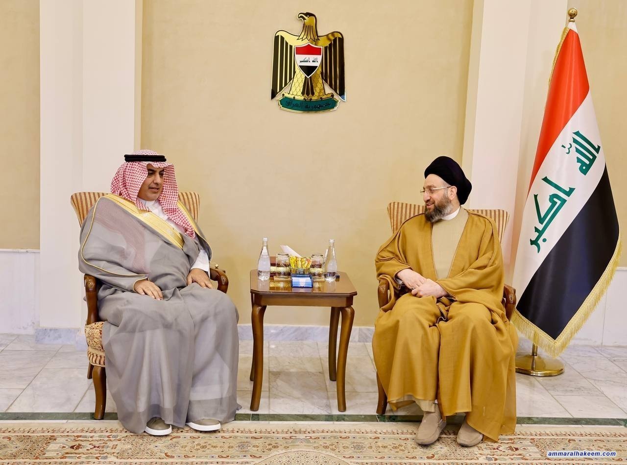 السيد الحكيم يلتقي السفير السعودي ويبحث معه علاقات البلدين