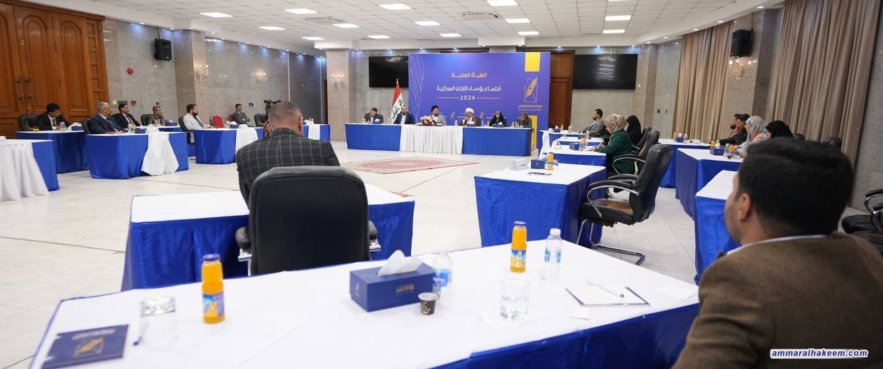 Sayyid Al-Hakeem stresses social mobilization, field engagement, citizen service importance
