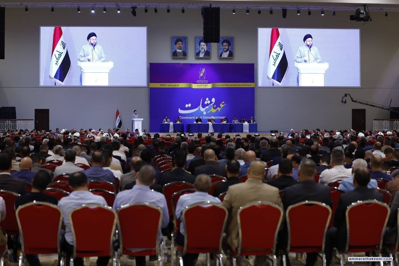 Sayyid Al-Hakeem: Al-Hikma National Movement as the central point and pillar of moderation in Iraq