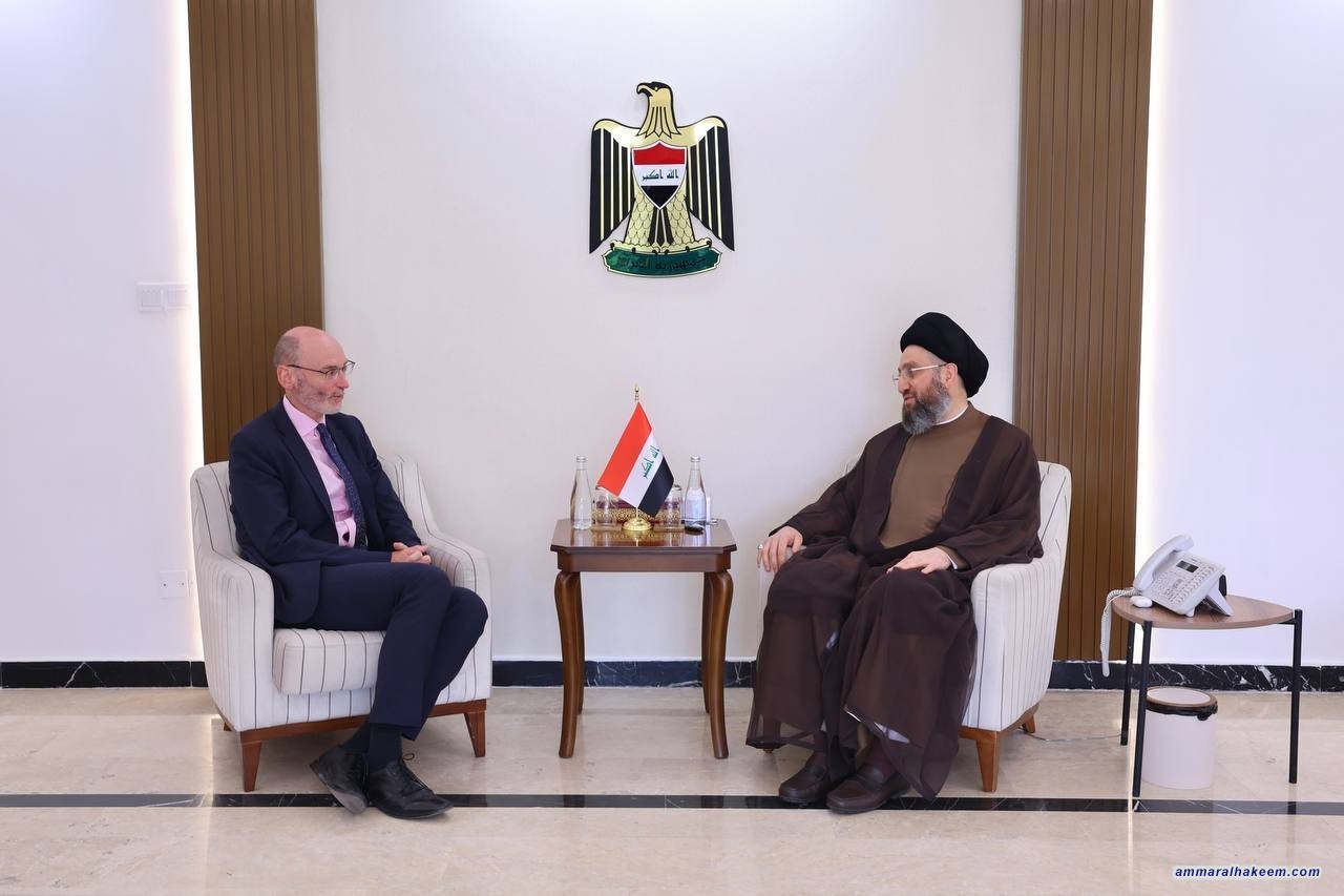 السيد الحكيم يبحث مع السفير البريطاني تطورات الاوضاع في العراق والمنظقة