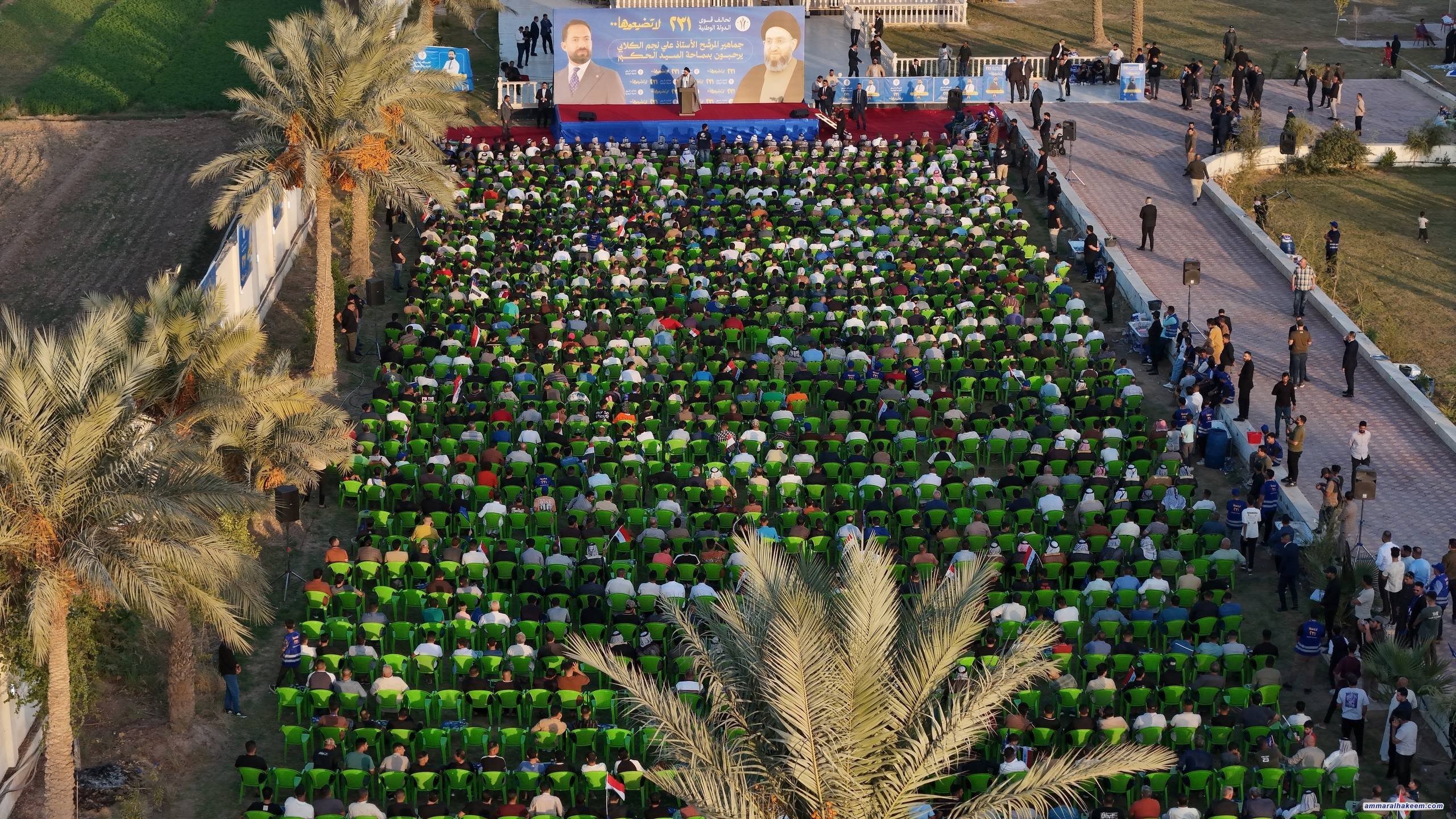 Sayyid Al-Hakeem from Al-Mahmoudiya: Don’t Waste Iraq’s Achievements, Next Stage Reconstruction, Development
