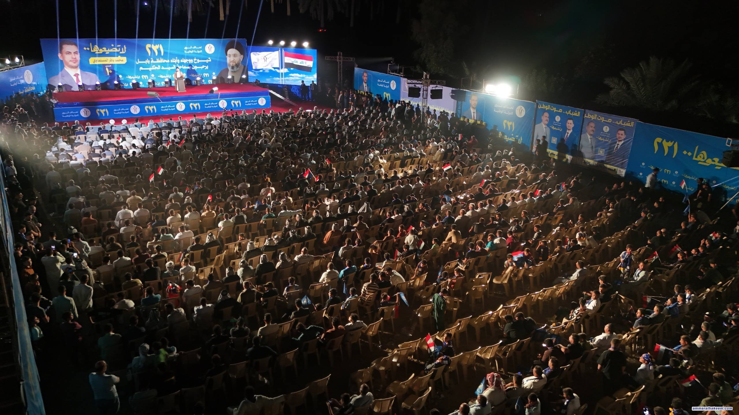 Sayyid Al-Hakeem from Babel: Do Not Waste Achievements, Iraq Steadily Advances Toward Consolidating Moderation, Stability