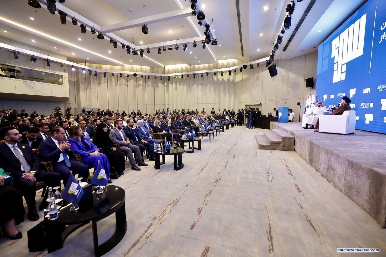 سەنگی لەنێوان سەقامگیری ناوخۆیی و كاریگەری هەرێمی دەثسەماحەتی حەكیم لە كۆربەندی (سین) بۆ گفتوگۆ: عیراق هاوكات و گرنگی هەڵبژاردنەكان و بەشداری كردنی هەمووان دووپات دەكاتەوە