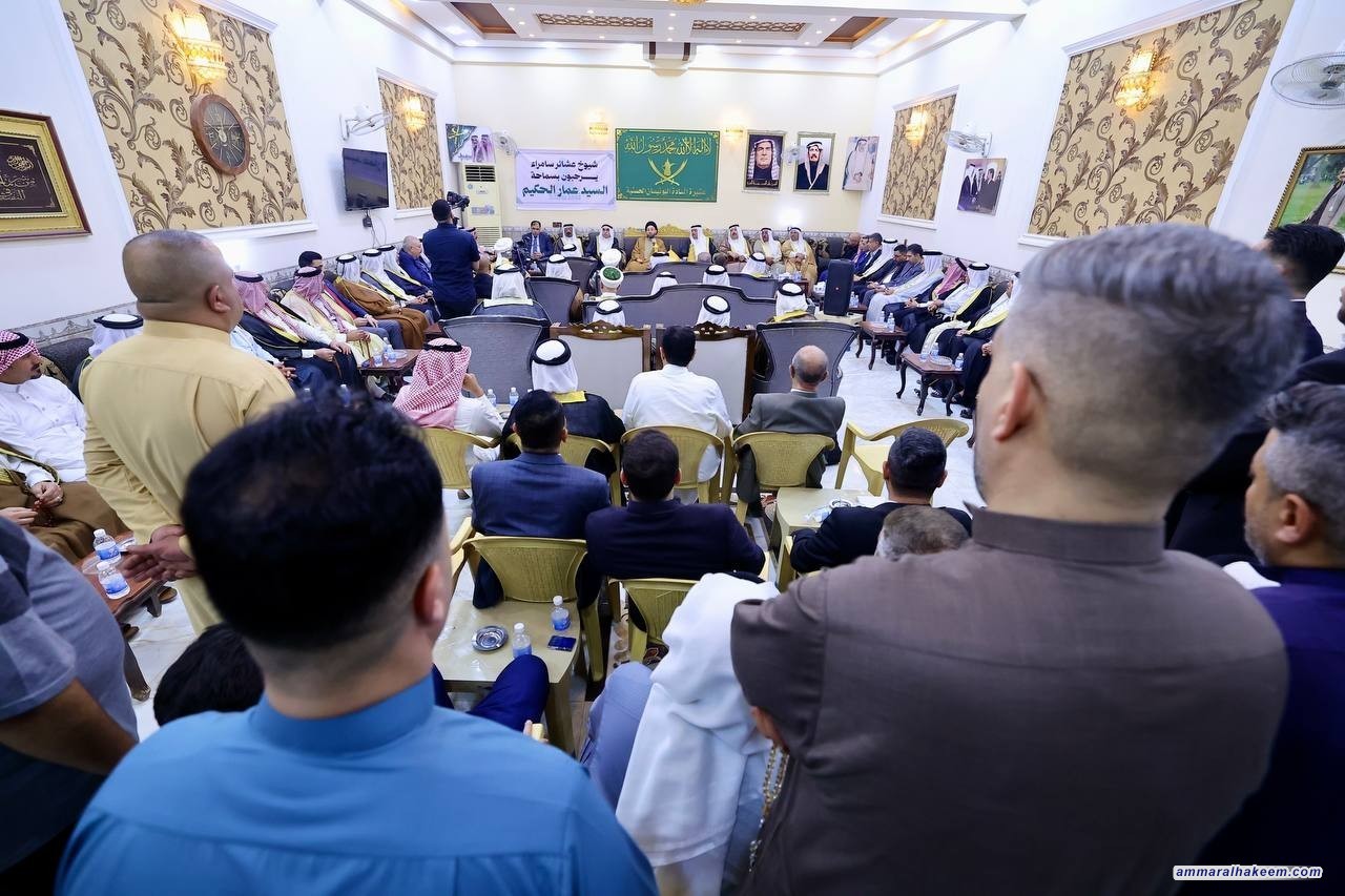 Sayyid Al-Hakeem Highlights National Unity, Communal Harmony During Meeting with Samarra Sheiks, Dignitaries