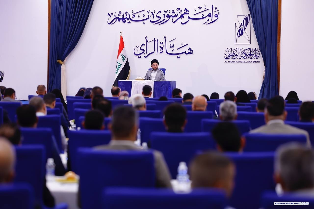 السيد الحكيم: القمة العربية في بغداد قدمت صورة إيجابية عن العراق وعلى الجميع الاستعداد للاستحقاقات القادمة