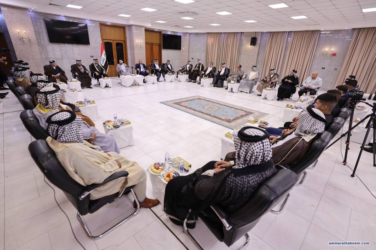 السيد الحكيم يلتقي شيوخ ووجهاء عشيرة العميرات ويؤكد دعم المناطق المحرومة وتمثيلها العادل