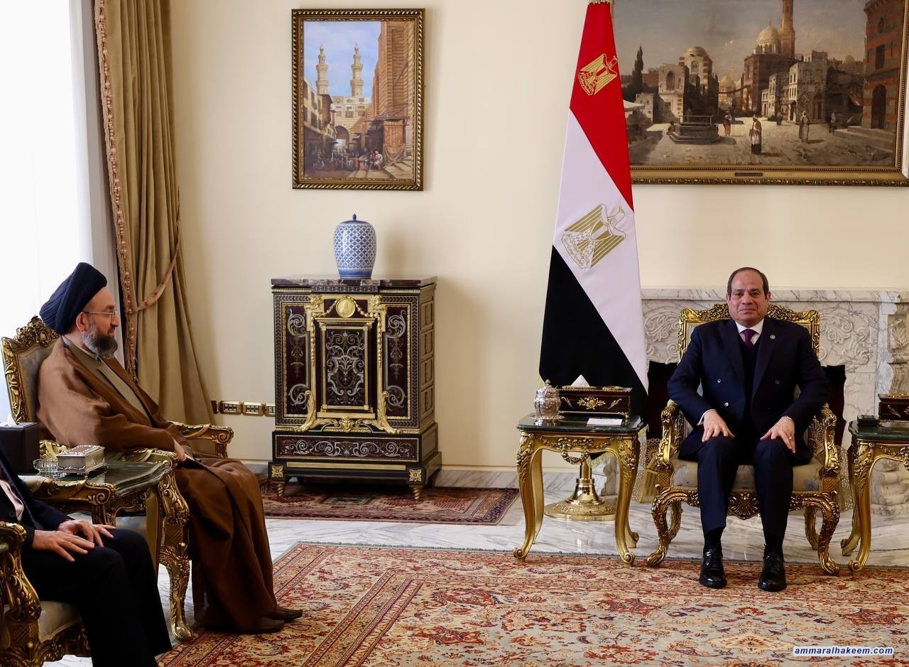 Sayyid Al-Hakeem Meets President El-Sisi, Commends Egypt's Support for Palestinian Cause