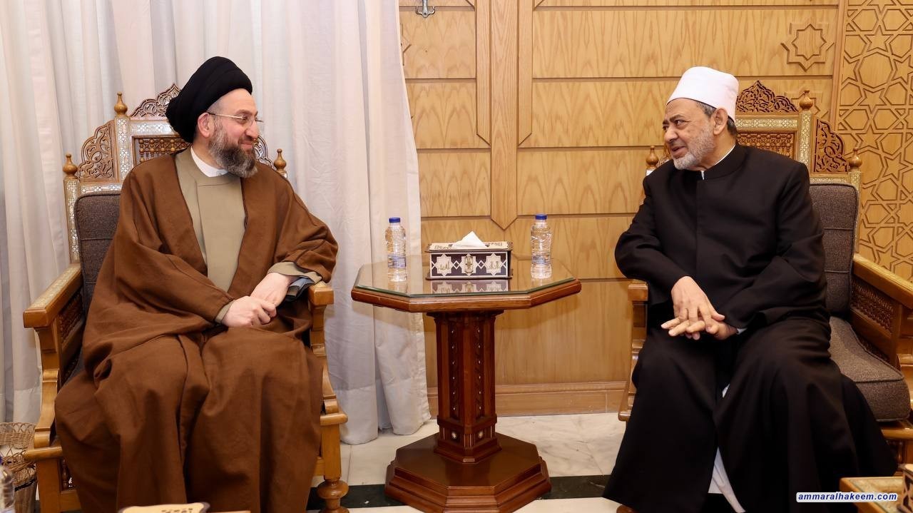 السيد الحكيم يلتقي فضيلة الإمام الأكبر شيخ الأزهر
