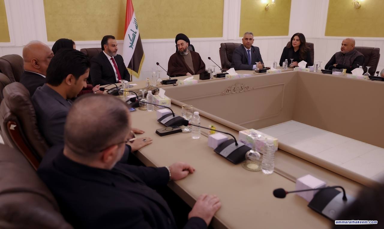 السيد الحكيم يدعو لتكاتف مجلس محافظة بغداد لضمان إنجاح مهمة المجلس في تقديم الخدمات للمواطن البغدادي