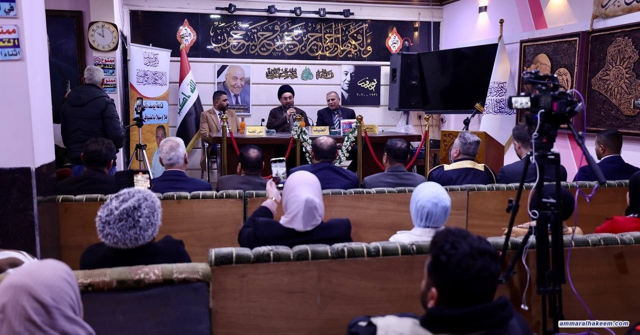 Sayyid Al-Hakeem Honors Calligrapher Yusuf Dhannoun’s Legacy, Emphasizes Role of Culture and Diversity in Iraq’s Development