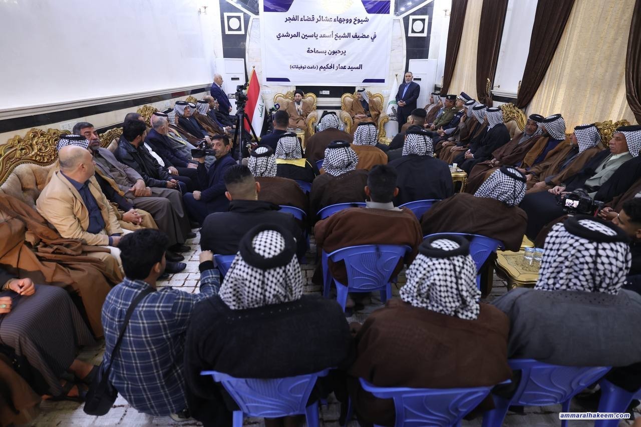Sayyid Al-Hakeem: Iraq Enters New Stability and Development Era