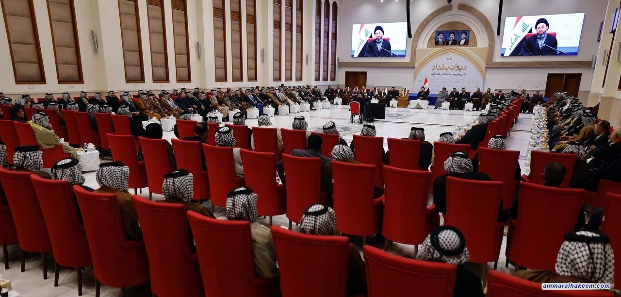 Sayyid Al-Hakeem From Baghdad Diwan: Iraq Moves Past Challenges, Stability, Constitutional Commitment Reinforces Recovery Messages