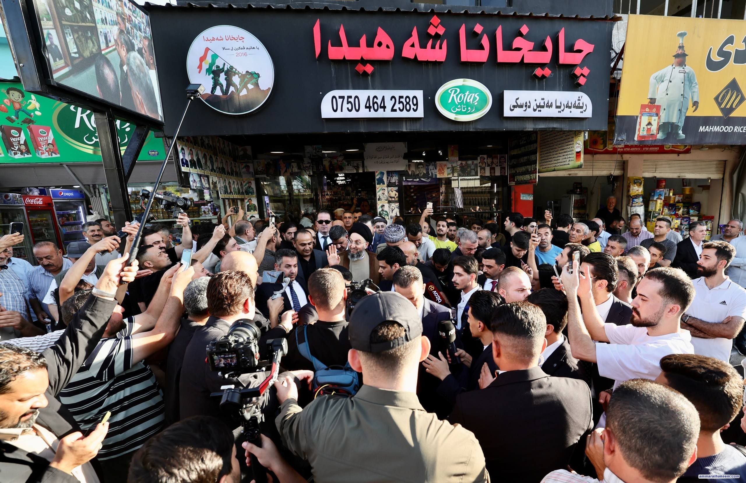 سەید حەكیم: قوربانییەكانی شەهیدان نیشتمانی پاراست و خاكەكەی ڕزگاركرد